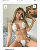 Анкета проститутки Алена - метро Тропарево-Никулино, возраст - 24