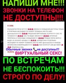 Анкета проститутки Юлия - метро Беговой, возраст - 27