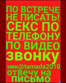Анкета проститутки Зоя - метро Коломенское, возраст - 30